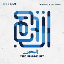 Sedangkan dalam bahasa inggris kaligrafi yaitu calligraphy dan bahasa arab yaitu khat. Kaligrafi Asmaul Husna Al Bashir Kami