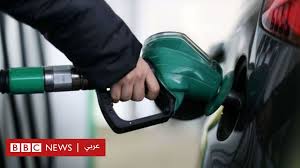 يونيو اخر موعد لتقديم اقرار شهر ابريل لضريبة القيمة الكترونيا. Ø§Ù„Ù†ÙØ· ÙŠØ³Ø¬Ù„ Ø£ÙƒØ¨Ø± Ø§Ø±ØªÙØ§Ø¹ ÙÙŠ Ø£Ø±Ø¨Ø¹ Ø³Ù†ÙˆØ§Øª Ù…Ø³Ø¬Ù„Ø§ 70 Ø¯ÙˆÙ„Ø§Ø±Ø§ Ù„Ù„Ø¨Ø±Ù…ÙŠÙ„ Bbc News Ø¹Ø±Ø¨ÙŠ