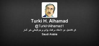 حتى في القديم الغابر و قبل اختراع الأسلحة الحديثة وجد العالم الإجرامي بمختلف أنواعه. The Arrest Of Saudi Intellectual Turki Al Hamad One Step Forward And Two Steps Back Qantara De