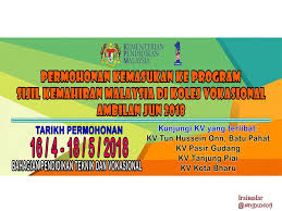 Iraimalar Info Kemasukan Murid Bagi Program Sijil Facebook