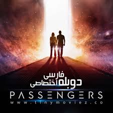 این توضیحات با به روز نشدن سایت تاینی موویز طی چند روز گذشته همخوانی دارد و می‌شود گفت که او تلویحا، و بدون نام بردن از این وبسایت خبر تعطیلی این مرجع بزرگ دانلود فیلم و. ÙÛŒÙ„Ù… Ù…Ø³Ø§ÙØ±Ø§Ù† Ù‡Ù… Ø§Ú©Ù†ÙˆÙ† Ø¨Ø§ Ø¯ÙˆØ¨Ù„Ù‡ ÙØ§Ø±Ø³ÛŒ Ø§Ø®ØªØµØ§ØµÛŒ ØªØ§ÛŒÙ†ÛŒ Ù…ÙˆÙˆÛŒØ² ÙˆÛŒØ³Ú¯ÙˆÙ†