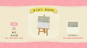 みう on twitter new animal crossing animal crossing game animal crossing