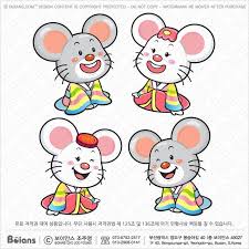 보이안스 Boians Happy New Year Cards Character New Year Card