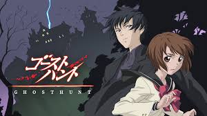 Watch Ghost Hunt Sub Dub Horror Psychological Anime Funimation Please, reload page if you can't watch the video. watch ghost hunt sub dub horror