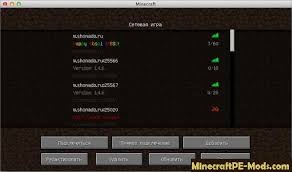 Minecraft plugins are installed on the minecraft server and not on the minecraft client. Minecraft Pe Server Scripts Plugins 1 18 0 1 17 40 Page 3