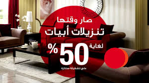 تنزيلات أبيات صار وقتها Youtube