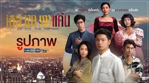 ดูทีวีช่อง gmm25 กดช่อง 25 ดูทีวีออนไลน์ ช่อง จีเอ็มเอ็ม 25 ดูละคร. Gmm25 à¸£à¸§à¸¡à¸‚ à¸²à¸§à¹€à¸ à¸¢à¸§à¸ à¸š Gmm25 à¹€à¸£ à¸­à¸‡à¸£à¸²à¸§à¸‚à¸­à¸‡gmm25