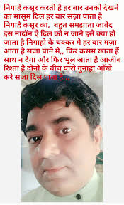 Syed Javed Uddin (@SyedJavedUddin4)