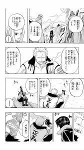 ワンピース白猟のスモーカーつい最近まで同等と思ってたやつが駆け上がって行く 漫画 マンガ アニメ 声優 ガンダム ジャンプ onepiece ワンピース playing cards cards