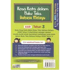 Tahun ajaran 2016 / 2017. Ilmubakti 20 Kosa Kata Dalam Buku Teks Bahasa Melayu Tahun 3