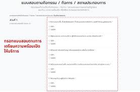 สำหรับร้านค้าที่ต้องการเข้าร่วมโครงการ สามารถลงทะเบียนได้ที่ เว็บไซต์ www.เราชนะ.com โดยร้านธงฟ้าและร้านในโครงการคนละครึ่งนั้นไม่ต้องทำการ. à¸§ à¸˜ à¸à¸²à¸£à¸¥à¸‡à¸—à¸°à¹€à¸š à¸¢à¸™à¸£ à¸²à¸™à¸„ à¸²à¹ƒà¸™à¹€à¸§ à¸šà¹„à¸‹à¸• à¹„à¸—à¸¢à¸Šà¸™à¸° Com