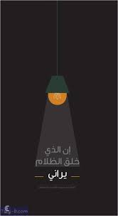 Pin On صور دينية