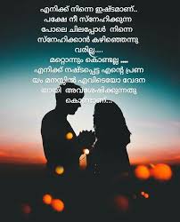 Romantic Quotes In 2020 Romantic Quotes Romantic Quotes