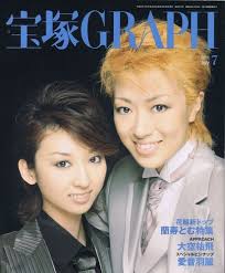 VINTAGE Mary Pickford Marc McDermott DOROTHY VERNON '24 Publicity Portrait 