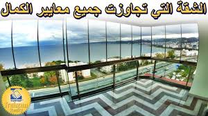 شقق للبيع في طرابزون ريالتي 2021 شقة فاخرة للبيع في يلنجاك مقابل الب Outdoor Tennis Court Outdoor Decor