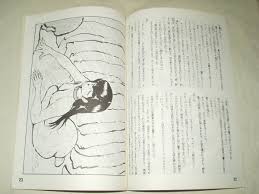 日本代購代標第一品牌【樂淘letao】－めぞん一刻同人誌Juliette jetuime 動スタジオ写裸苦めぞん一刻