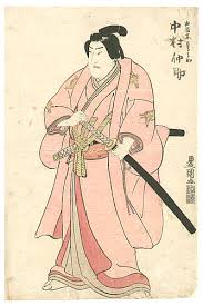 We did not find results for: Japanese Samurai Artelino