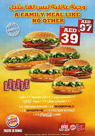 This ramadan, enjoy a special box from burger king for aed 50 created to enjoy with friends and family anytime, anywhere. Burger King Discountsales Ae Discount Sales Special Offers And Deals In Dubai Uae