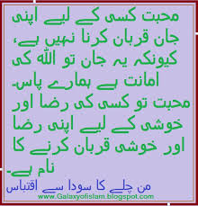 Ashfaq Ahmed Quotes: Sayings of Ashfaq Ahmed via Relatably.com