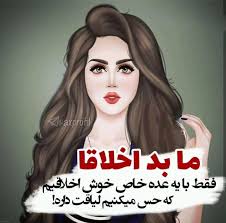 عکس پروفایل دخترانه زیبا با متن - عکس نودی