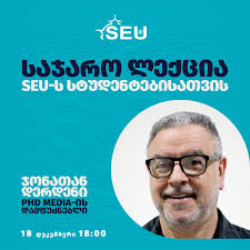👇 For English scroll down 🔵 კომპანია PHD Media-ის დამფუძნებლის, ჯონათან  დერდენის საჯარო ლექცია SEU-ს სტუდენტებისათვის 18 დეკემბერს 18:00 საათზე! 🟠  ჯონათანი ...