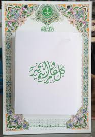 Check spelling or type a new query. ØªØ¹Ø±Ù Ø¹Ù„Ù‰ ØªÙ‚ÙˆÙŠÙ… Ø£Ù… Ø§Ù„Ù‚Ø±Ù‰ Ù„Ù„Ø¹Ø§Ù… Ø§Ù„Ù‡Ø¬Ø±ÙŠ Ø§Ù„Ø¬Ø¯ÙŠØ¯ 1443 Ø³Ø¹ÙˆØ¯ÙŠØ© Ù†ÙŠÙˆØ²