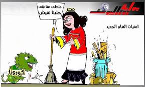 تفاقم الجدل حول جريمة بيع أم الصناعة ومحاولات للبحث عن ضحية لتبرئة هوانم نادي الجزيرة القدس العربي