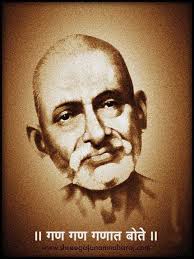 Gajanan maharaj hintli hindu guru, aziz ve mistikti. Shree Gajanan Maharaj Shegaon God Pictures Saints Of India Hindu Mantras