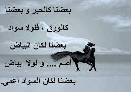 حالات واتس اب قصيرة و معبرة عبارات معبره للواتس خلفيات قوية للواتس. ØµÙˆØ± ÙˆØ§ØªØ³ Ù…Ø¹Ø¨Ø±Ù‡ ØµÙˆØ± Ù„Ù„ÙˆØ§ØªØ³ Ø§Ø¨ ØªØ¹Ø¨Ø± Ø¹Ù† Ø§Ù„Ø­Ø²Ù† ÙˆØ§Ù„Ø±ÙˆÙ…Ø§Ù†Ø³ÙŠØ© ÙˆØ§Ù„ÙØ±Ø­ Ø§ØºØ±Ø§Ø¡ Ø§Ù„Ù‚Ù„ÙˆØ¨