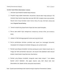 Sebagai agensi prima kerajaan yang bertanggungjawab dalam pentadbiran dan pembanguan bahagian. Sebutharga220122020 Portal Rasmi Pejabat Daerah Tanah Negeri Kedah
