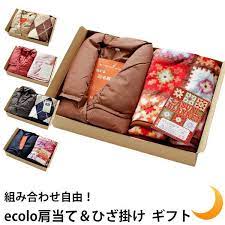 敬老の日 羽毛肩当て ひざ掛け ecolo 組み合わせ自由 父の日 母の日 プレゼント 贈り物 ギフトにおすすめ room 欲しい に出会える ひざ掛け プレゼント 敬老の日