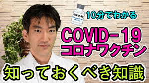 アストラゼネカ /オックスフォード（英）： ウイルス ベクター ※いずれも 筋肉注射 で21日から２８日の間隔で ２回接種 で 臨床試験 を実施。 2.ワクチンの作用機序 1.mrnaワクチン Covid 19æ–°åž‹ã‚³ãƒ­ãƒŠã‚¦ã‚¤ãƒ«ã‚¹ãƒ¯ã‚¯ãƒãƒ³ã«ã¤ã„ã¦çŸ¥ã£ã¦ãŠãã¹ãçŸ¥è­˜