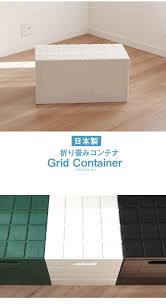 折りたたみコンテナ グリッドコンテナ 日本製 イワタニ 折りたたみ コンテナボックス i mdグリッドコンテナ 日本製 トランク おもちゃ 収納 スタッキング 収納 スタッキング 収納 アイデア コンテナ