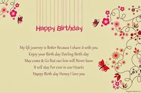 Birthday Wishes For My Boyfriend Quotes Happy Birthday To My Sister Quotes Happy Birthday Boyfriend Quotes Birthday Wishes For Boyfriend Happy Birthday Quotes