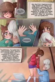 Gravity Falls Porn Comic Part 3 - Steamy Forest Rendezvous
