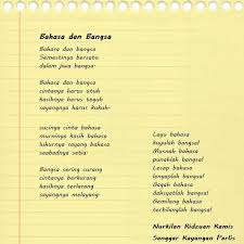 Contoh Contoh Sajak Bahsa Google Search Person Google Search