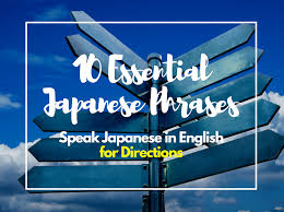 Pasu is listed in the world's largest and most authoritative dictionary database of abbreviations and acronyms. 10 Essential Japanese Phrases To Ask A Direction In Japan Japan Web Magazine