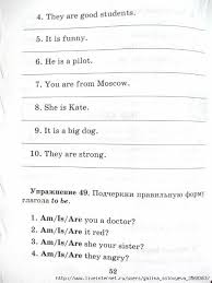 стихи на английском языке с переводом для 7 класса Anglijskij S Podskazkami I Otvetami Uchim Pravila 2 Klass Obsuzhdenie Na Liveinternet Rossijskij Servis Onlajn Dnevnikov Anglijskij Klass Obuchenie