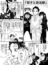 twitter 面白い漫画 漫画 面白いイラスト