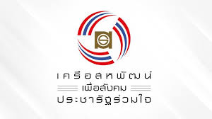 We did not find results for: à¸ªà¸«à¸ž à¸'à¸™à¸ž à¸š à¸¥ à¸£à¸§à¸¡à¸‚ à¸²à¸§à¹€à¸ à¸¢à¸§à¸ à¸š à¸ªà¸«à¸ž à¸'à¸™à¸ž à¸š à¸¥ à¹€à¸£ à¸­à¸‡à¸£à¸²à¸§à¸‚à¸­à¸‡ à¸ªà¸«à¸ž à¸'à¸™à¸ž à¸š à¸¥