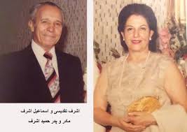 حمید اشرف؛شرحی از سرگذشت چه‌گوارای ایران! | تریبون زمانه