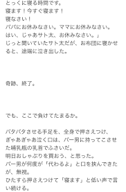 にらい On Twitter 嘘やろ ネタじゃないの なんのために里親になったの 2ヶ月の赤ちゃんに怒鳴りつけて揺さぶって押さえつけて こんなことが許されるの 完全な虐待やん