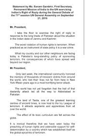 Maybe you would like to learn more about one of these? Geeta Mohan Ú¯ÛŒØªØ§ Ù…ÙˆÛÙ† à¤— à¤¤ à¤® à¤¹à¤¨ On Twitter Indiaatun 1st Secy Eenam Gambhir Takes On Pak Pm Nawaz Sharif At The Unga Land Of Taxila Now Host To Ivy League Of Terrorism