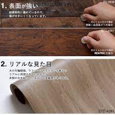 楽天市場 リメイクシート 木目 12柄 巾122cm 10cm単位 表面強化 防水 天板 洗面所 キッチン 家具 家電 水回り 剥がれず しっかり貼れる 強力シール壁紙 アンティークウッド柄 インテリアシート 粘着シート 壁紙屋本舗 カベガミヤホンポ アンティークウッド