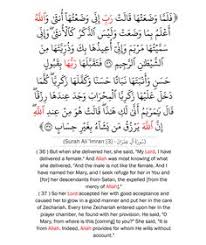 dan di dalamnya mereka akan tinggal. 29 Ayat From The Holy Quran Ideas Holy Quran Quran Verses