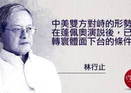 More images for 林行止专栏 » æž—è¡Œæ­¢archives ç¼è¦‹åå®¶