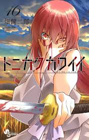 Sebagian pecinta manga juga membaca manga higehiro demi bisa memberikan spoiler kepada newbie. Olxq1dqknv3znm