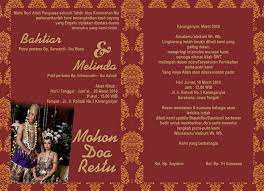 Contoh Undangan Nikah Bahasa Jawa Contoh Undangan Pernikahan Undangan Pernikahan Pernikahan Unik