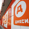 Иллюстрация к новости по запросу Приложения для мобильного (New Retail)