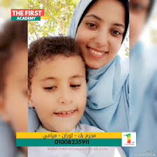 The First Academy added a new photo.